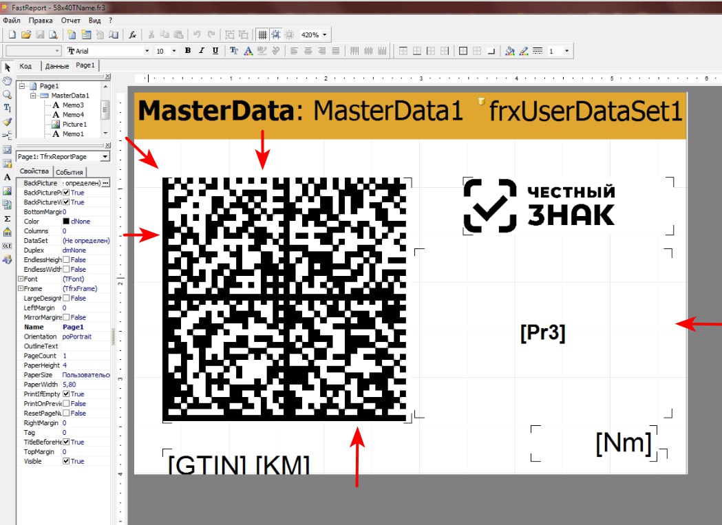 🎨 Кастомные шаблоны печати